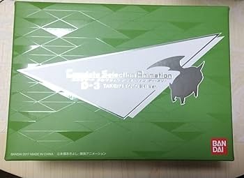 Amazon.co.jp: デジモンアドベンチャー tri. CSA D-3 高石タケル